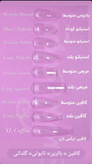 ناخن مصنوعی مشکی براق از جنس کاشت ( آماده)