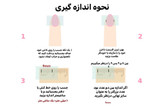 ناخن مصنوعی شیری کروم جواهری آماده