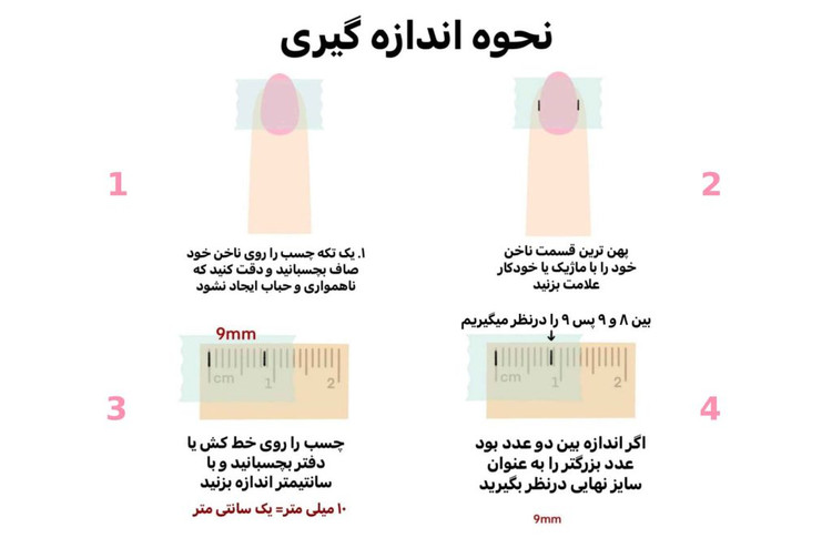 کاشت آیس کرمی فرنچ زرشکی متفرقه آماده