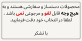 کاشت پاییزی u33 استیکر برگ آماده ارسال