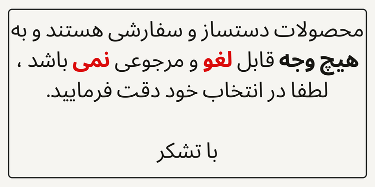 کاشت پاییزی u33 استیکر برگ آماده ارسال