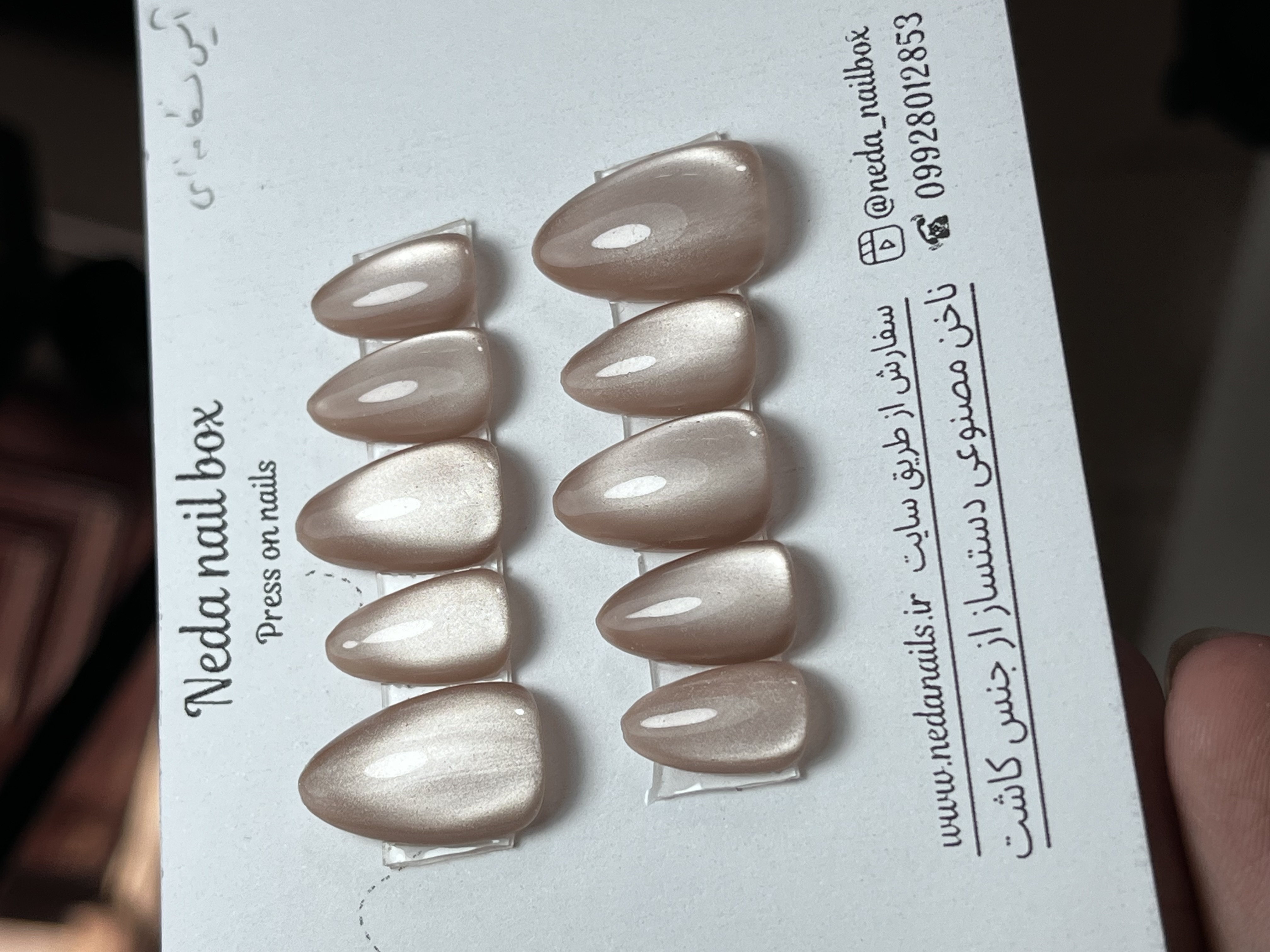 کاشت موقت (آماده ) آیس نسکافه ای