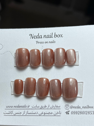 آیس موکا کوتاه آماده ارسال