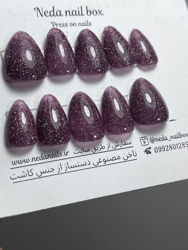 ناخن دیسکو یاسی تیره آماده ارسال
